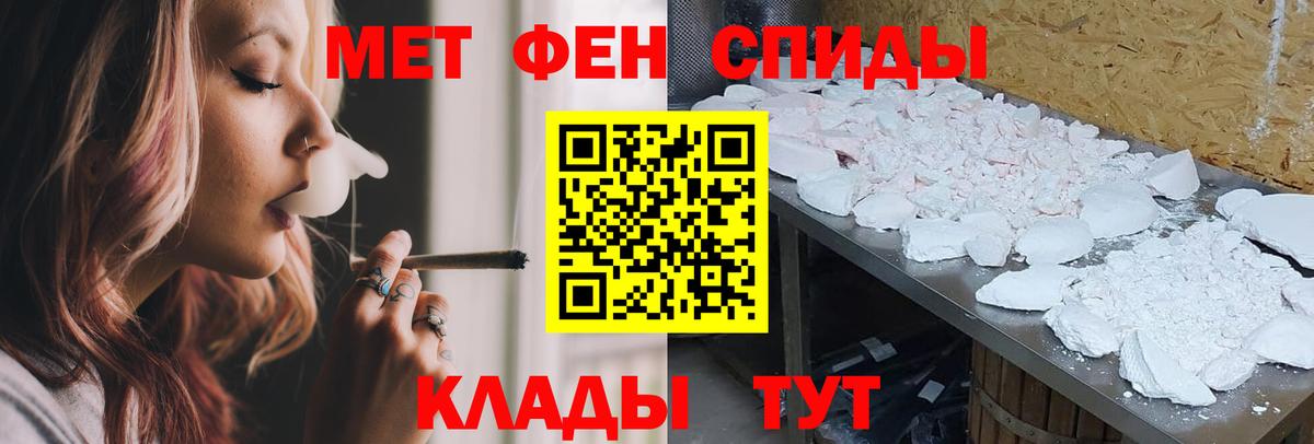Гурьевск  АМФЕТАМИН Розовый  Amphetamine  Вход с VPN 