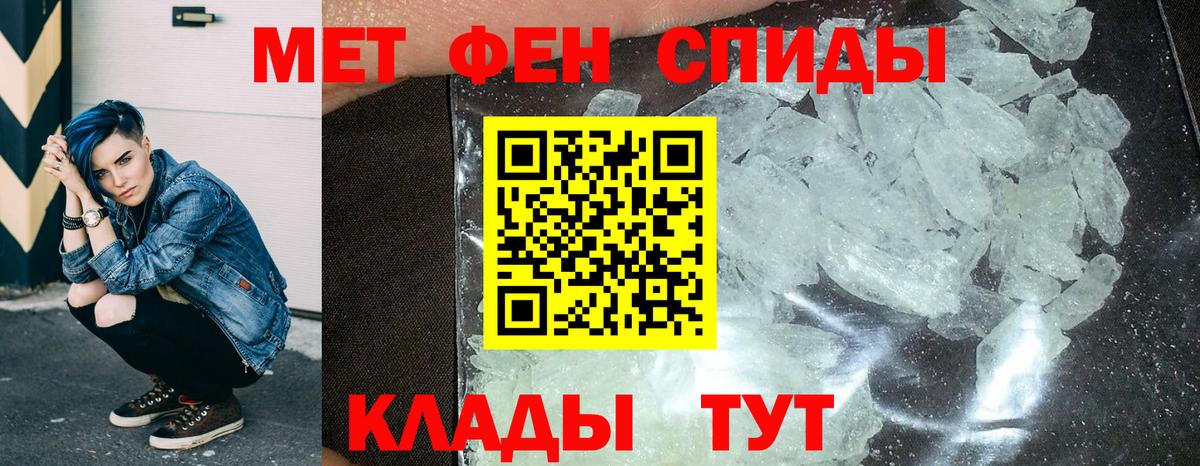 Амфетамин 98% Гурьевск