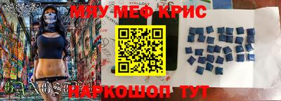 круглые Балаково