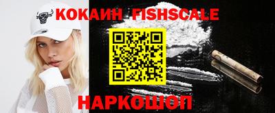 ешки Балашиха