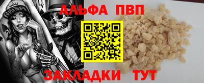 ешки Балашиха