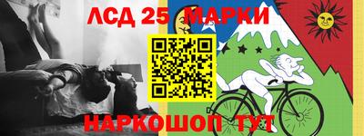 ешки Балашиха
