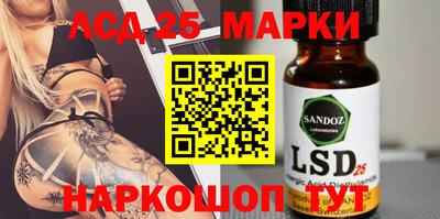 ешки Балашиха