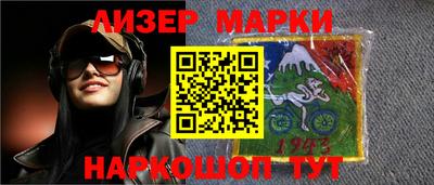 круглые Балаково