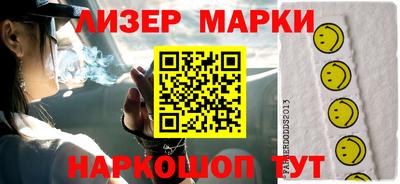 круглые Балаково
