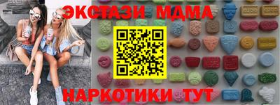 круглые Балаково