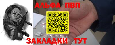 круглые Балаково