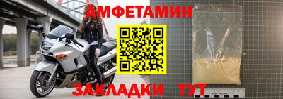 ешки Балашиха
