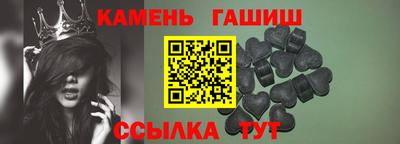 круглые Балаково