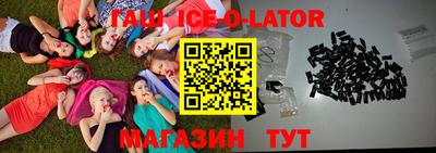 круглые Балаково