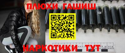 круглые Балаково