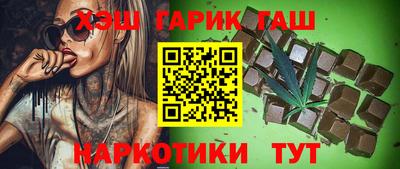 ешки Балашиха