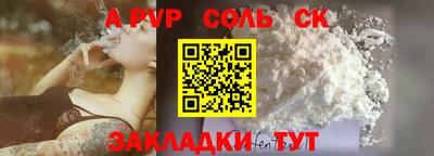 ешки Балашиха