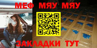 круглые Балаково