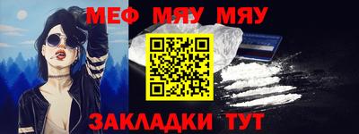 круглые Балаково