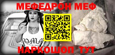 круглые Балаково