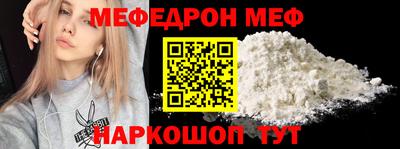 круглые Балаково