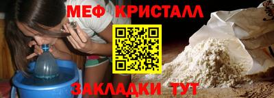 круглые Балаково