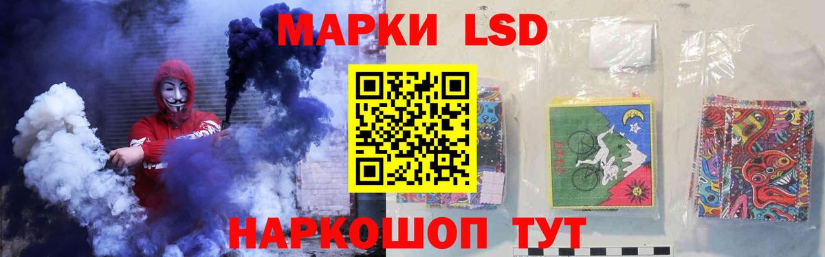 LSD-25 экстази кислота Гурьевск