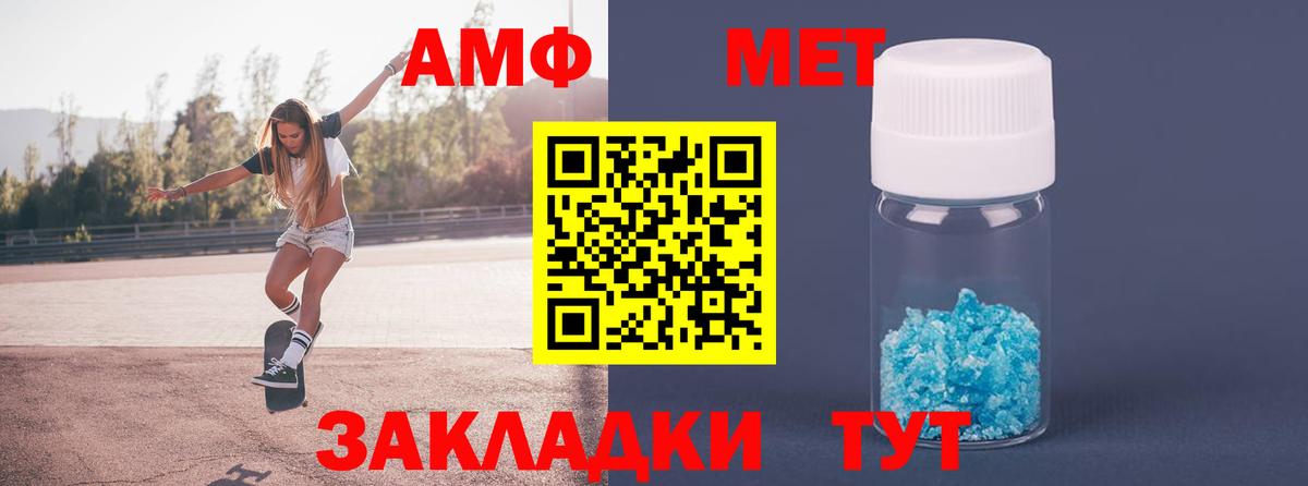 Гурьевск  Метамфетамин винт  Вход с VPN  Метамфетамин винт 