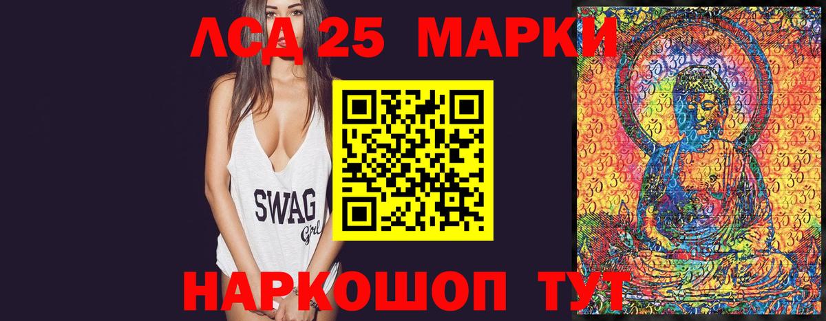 Марки NBOMe 1500мкг Гурьевск